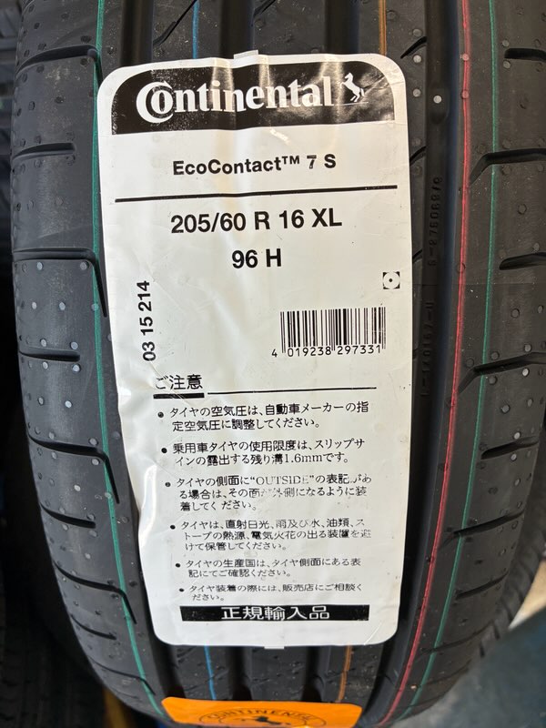 新品タイヤ2本 GRENLANDER（グリンランダー） 245/40R20 4本セット 2026年製造 新品